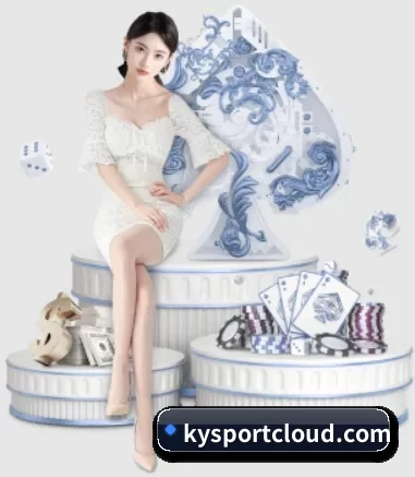 kysportcloud.com APP
