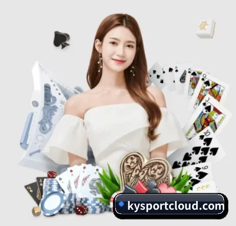 品牌诞生 - kysportcloud.com品牌正式登场,持有顶级运营资质,树立行业标杆。