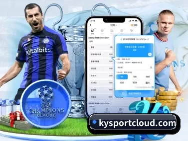 kysportcloud.com APP